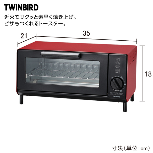 ツインバード　オーブントースター レッド TS-4034(R)