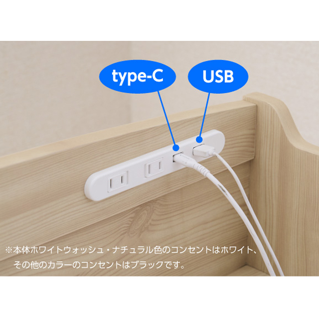 木製すのこベッド宮付引出付き ナチュラル SLB-101(NA)、SLH-111(NA)