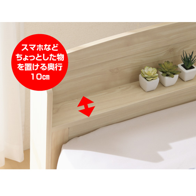 木製すのこベッド宮付引出付き ダークブラウン SLB-101(DBR)、SLH-111(DBR)