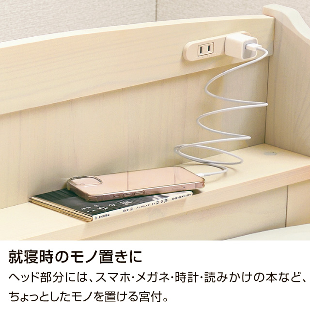 木製すのこベッド宮付ロング マット付き ホワイトウォッシュ SLB-102L(WS)、SLM-20