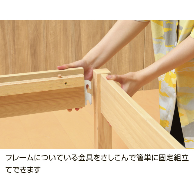 組立簡単すのこベッド ホワイトウォッシュ SLB-201(WS)