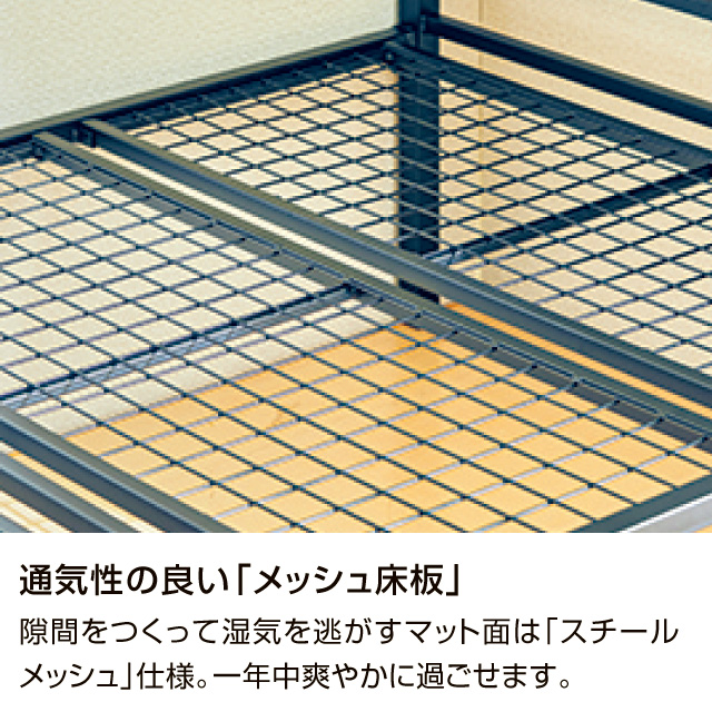 宮棚＆2口コンセント付シングルベッド ブラック SLB-301(BK)