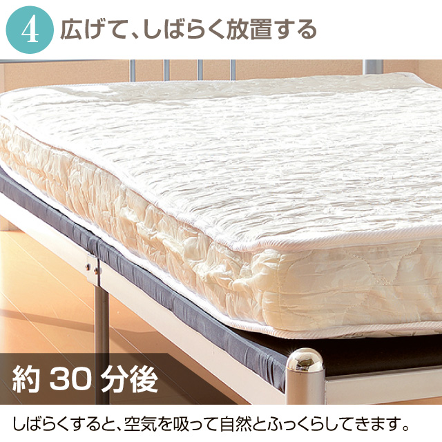 ポケットコイルマット ホワイト SLM-19(WH)