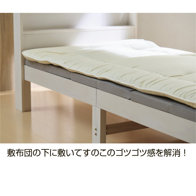 三つ折りマットレス5cm ライトグレー SLM-05(LGR)