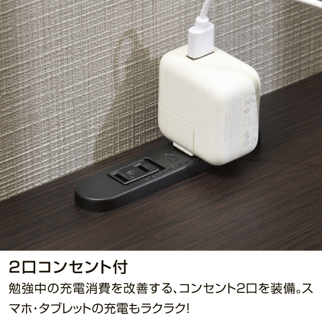 スタディデスク ナチュラル SLD-34(NAT)