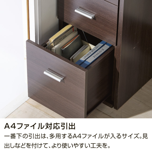 薄型デスク＆チェスト＆ラック ナチュラル SLD-30(NAT)、SLW-31(NAT)