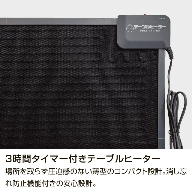 こたつフォルダ  HK-フォルダ(ヒーター付)