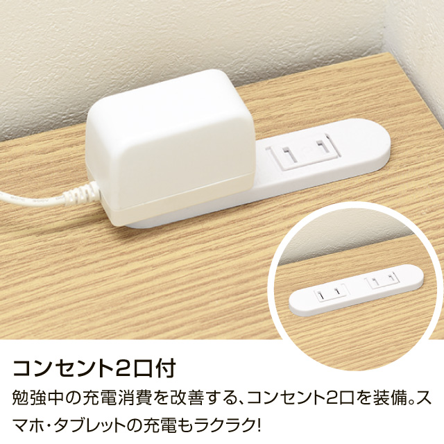 ライフデスク ナチュラル 87153