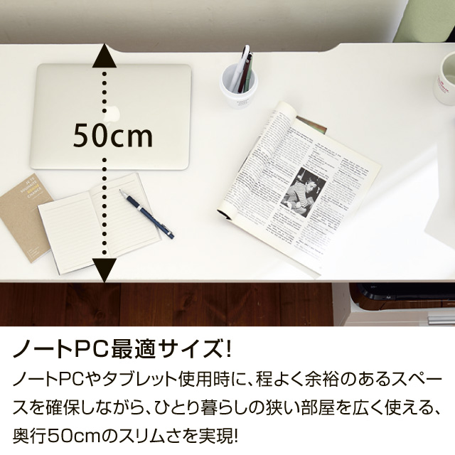 ライフデスク ナチュラル 87153