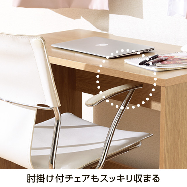 ライフワイドデスク ホワイト 87171