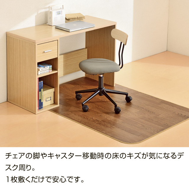 デスクマット ブラウン 