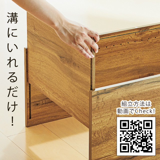 らくらく組立文庫本棚　W600 ナチュラル 25505