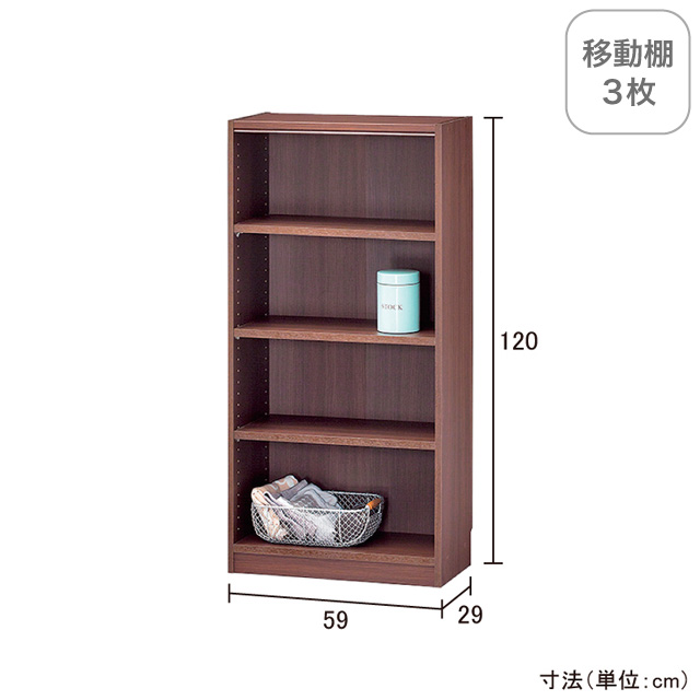 タナリオ 1259 ブラウン TNL-1259(DK)