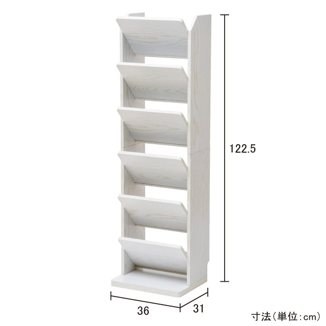 マガジンラック ホワイトウォッシュ SLR-30(WW)