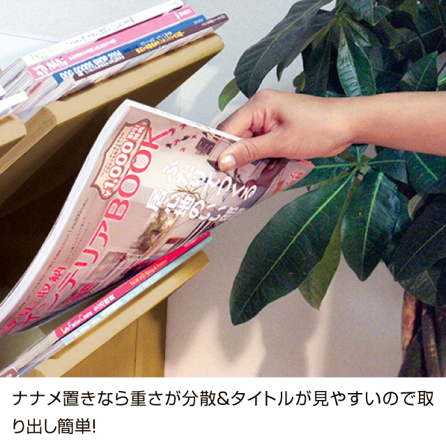 マガジンラック ホワイトウォッシュ SLR-30(WW)