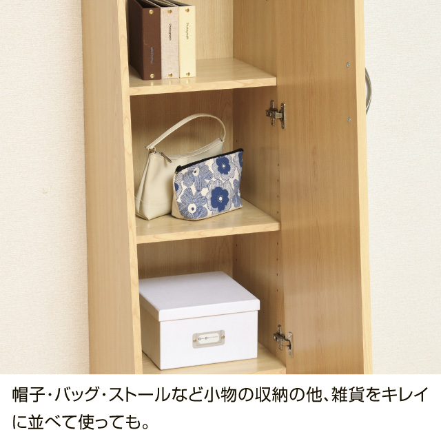 ミラーラック ナチュラル SLM-01(NA)