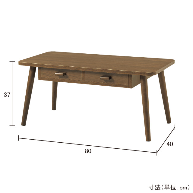 引き出し付きローテーブル ブラウン MT-6382BR