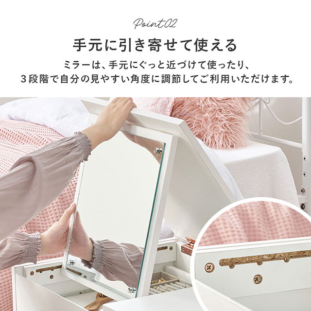 コスメテーブル  VT-7200WH