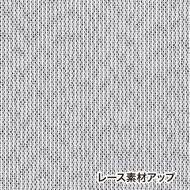 カーテン　ブリンク グレー 178cm