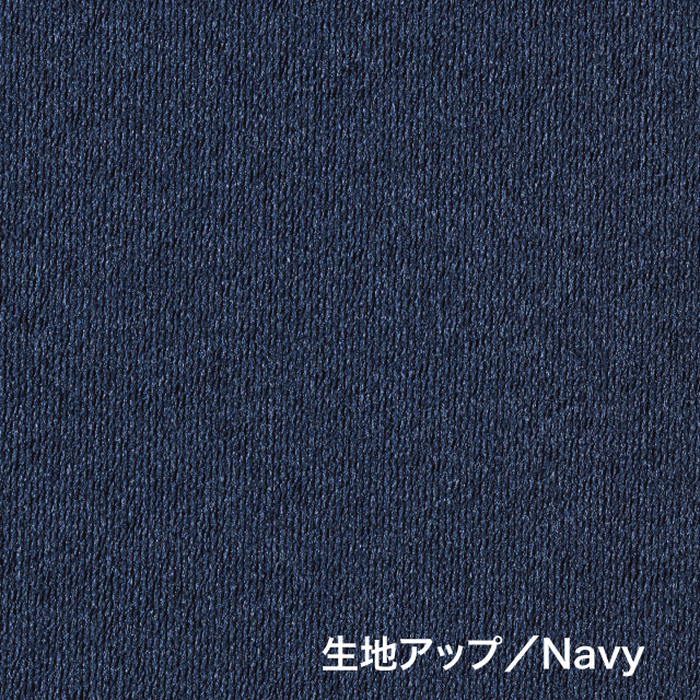 カーテン　ブリンク ネイビー 200cm