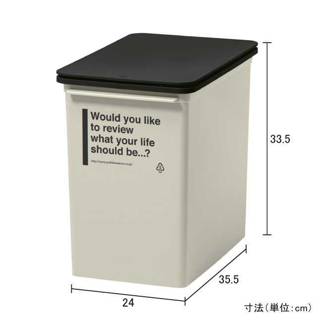 カフェスタイル プッシュダスト(浅) アイボリー 