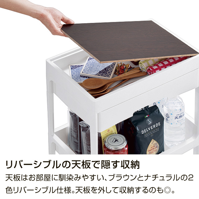 サージュワゴン3段  F2614