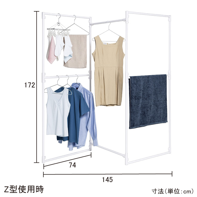 セキスイ　ランドリースタンドL  STIK-P3W