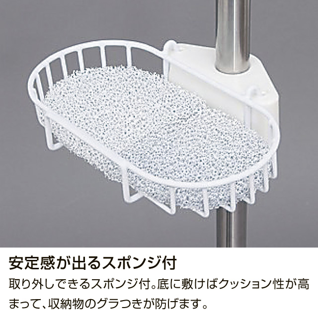 ステンレス浴室突っ張りラック2段  BLT-19S