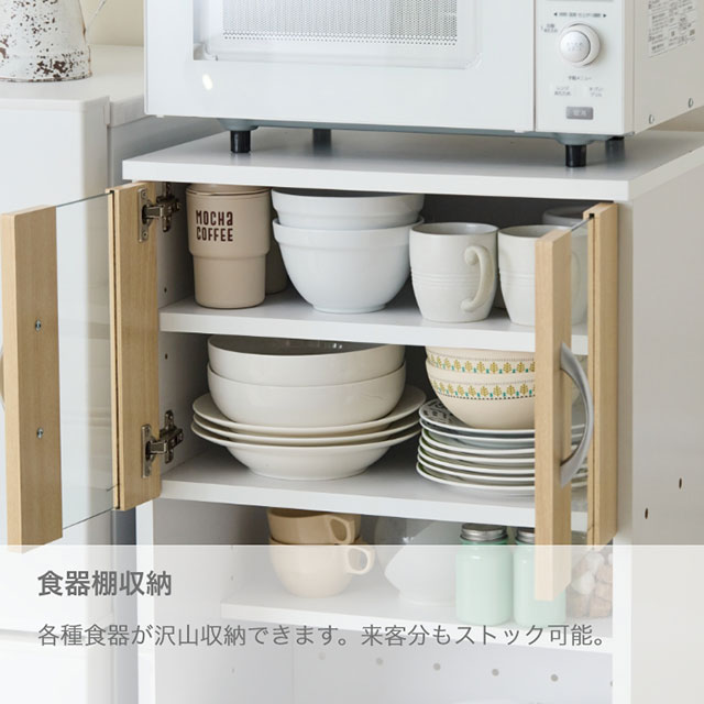 多機能キッチンラックM ホワイト SLK-M01(WH)
