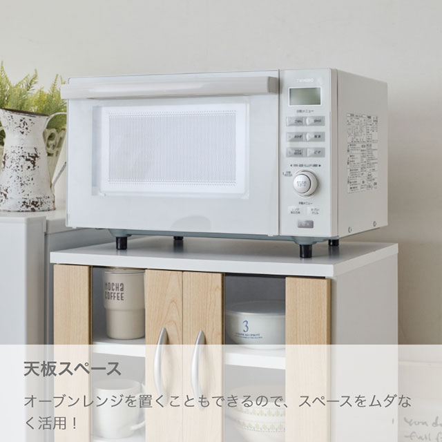 多機能キッチンラックM ブラウン SLK-M01(BR)