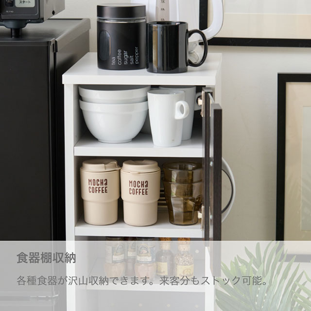 多機能キッチンラックS ブラウン SLK-S02(BR)