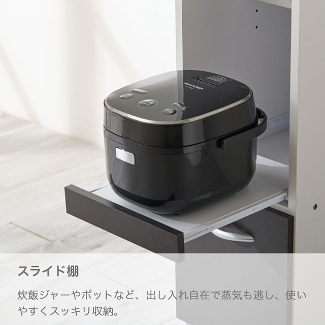 多機能キッチンラックS ブラウン SLK-S02(BR)