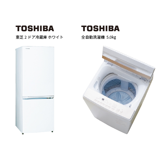 TOSHIBA　家電2点セット ホワイト 