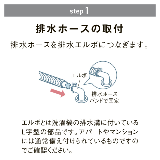 シャープ　全自動洗濯機5.5㎏  ESGE5JW