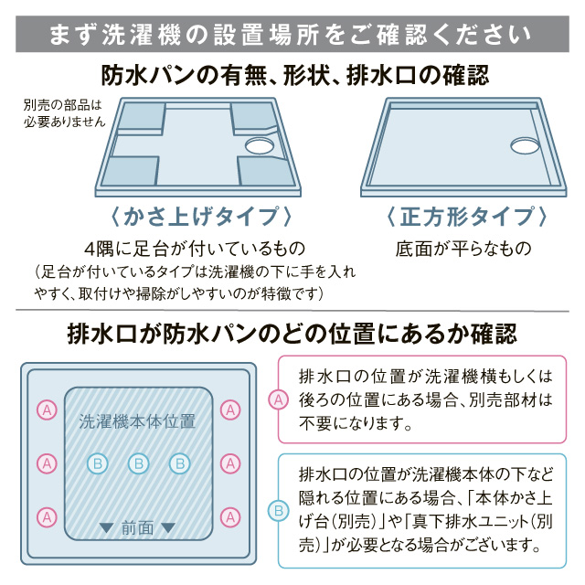 シャープ　全自動洗濯乾燥機6.5㎏  ES-TX6H(S)