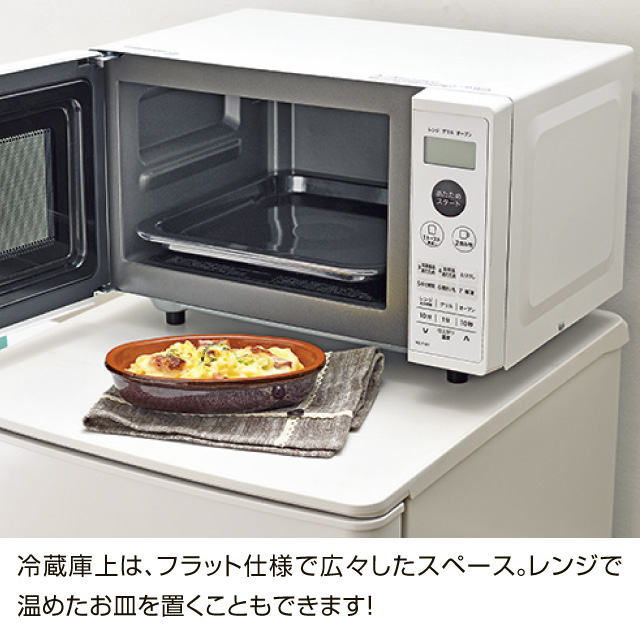 三菱　2ドア冷蔵庫 マットチャコール MR-P15K(H)