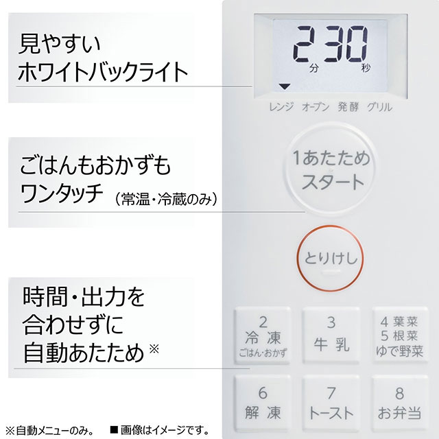 東芝　オーブンレンジ  ER-Y16(W)