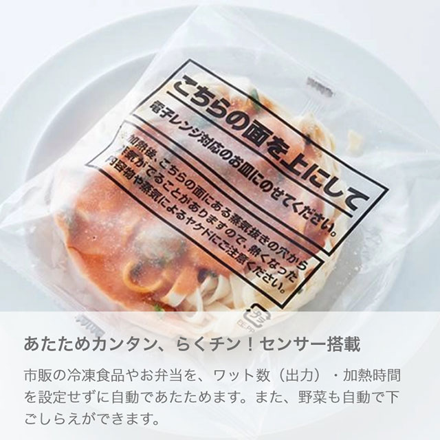 シャープ　オーブンレンジ ブラック RE-F165(B)