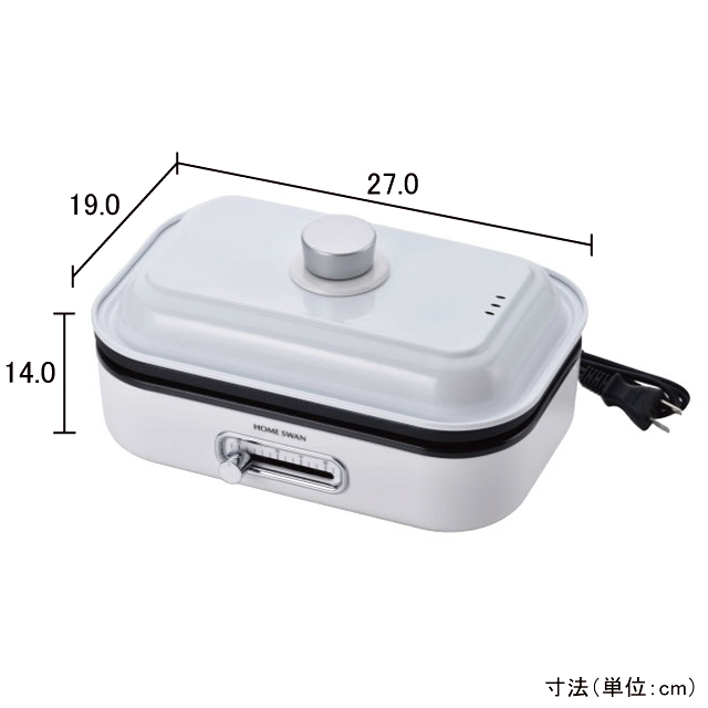 ソロホットプレートふた付き  