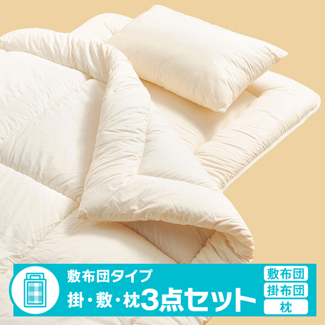 合繊(抗菌防臭)3点セット  KF-3