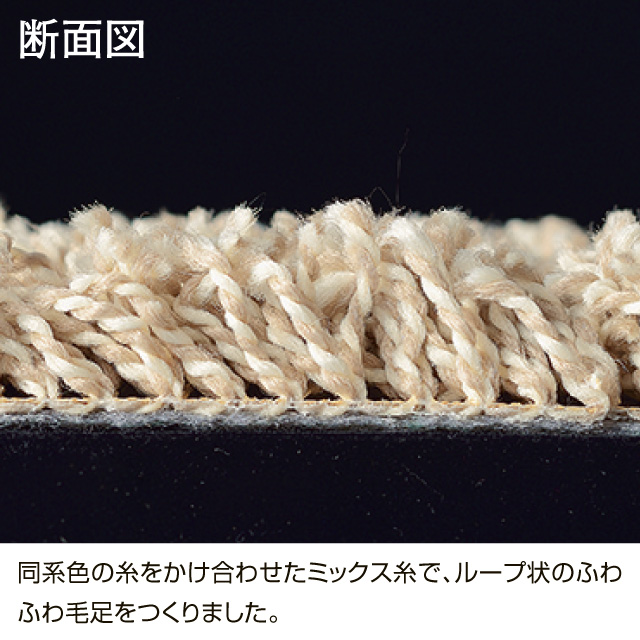 ラグ　フロー グレージュ 190×190cm