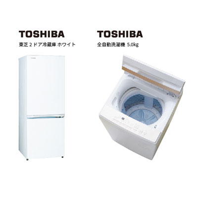 TOSHIBA　家電2点セット　サポート付 ホワイト 